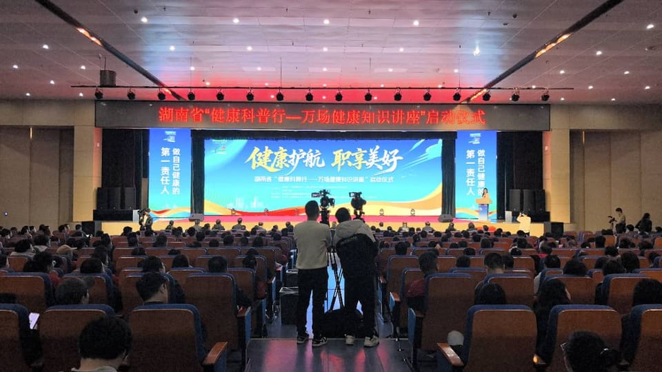 南山牧业助力万场健康知识讲座 以牛奶科普守护职工健康